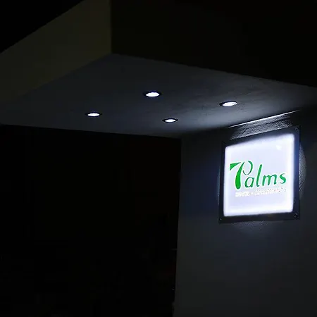 아파트호텔 7palms